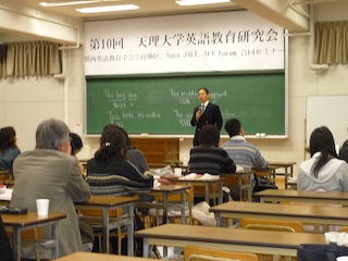 関西英語教育学会 KELES 第19回セミナー（奈良地区）会場風景