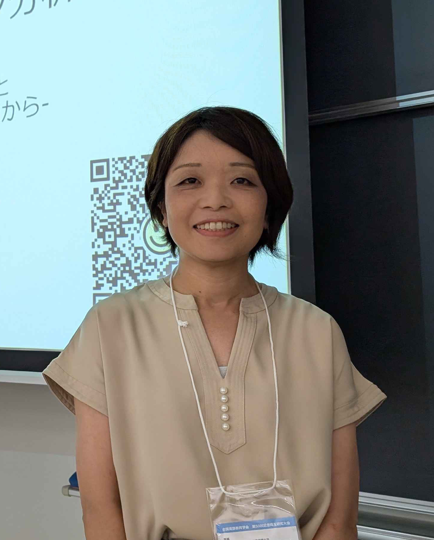 柳田 綾 先生の写真