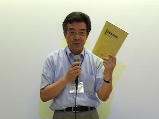 関西英語教育学会 2012年度（第17回）研究大会 紀要編集委員長 有本純氏（関西国際大学）