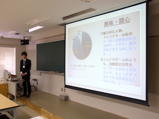 関西英語教育学会 KELES 第１４回卒論・修論研究発表セミナー