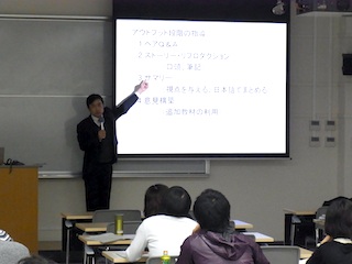 関西英語教育学会 KELES 第20回セミナー（大阪・兵庫地区） 平尾一成先生（大阪府立寝屋川高）