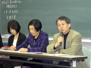 関西英語教育学会 KELES 第21回セミナー（京都・滋賀地区）フロアとの協議「ストラテジーについて」