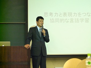 関西英語教育学会 KELES 第23回セミナー 今井 裕之先生（関西英語教育学会理事・兵庫教育大学大学院・准教授）