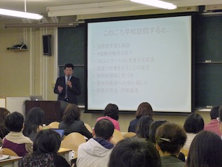 関西英語教育学会 KELES 第23回セミナー 思考力と表現力をつなげる協同的な言語学習