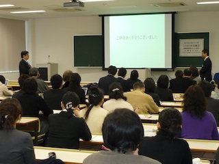 KELES 第１３回卒論・修論研究発表セミナー