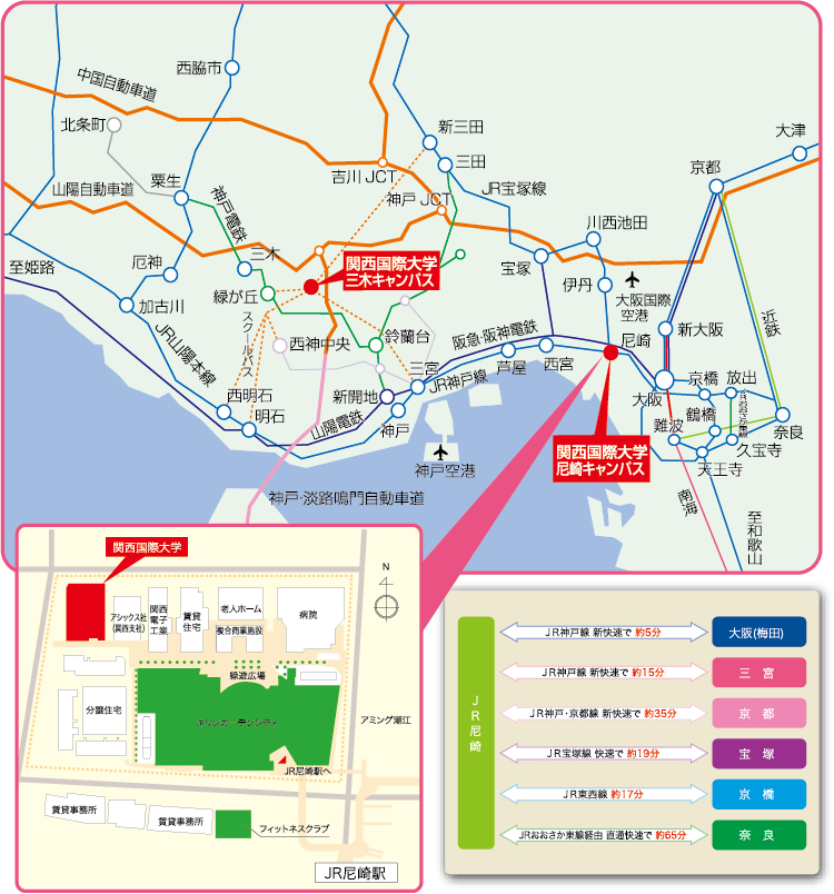 amagasaki_campus