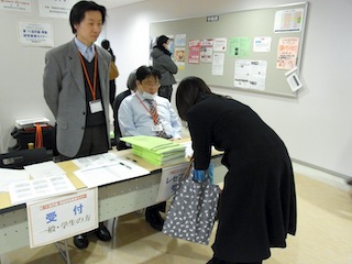 関西英語教育学会 KELES 第１４回卒論・修論研究発表セミナー 会場受付